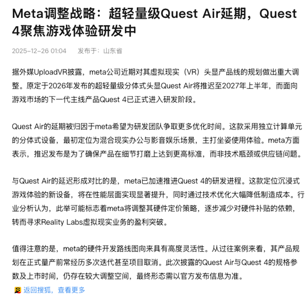 苹果的半成品方案 居然成了版本答案!