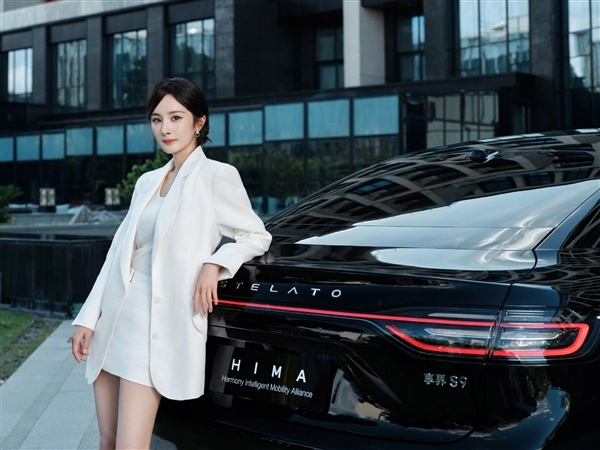 华为官宣：杨幂担任鸿蒙智行享界品牌代言人