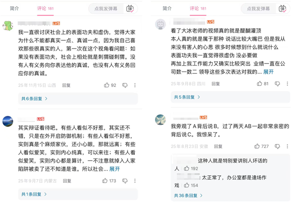 为什么每个人的一生 都会刷到一次大冰切片