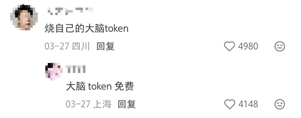 连鲁迅都想不到 当代网友为了省钱开始说文言文了