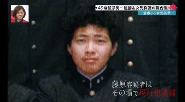 日本大叔诱骗女童强迫看漫画 看完之后还要考试