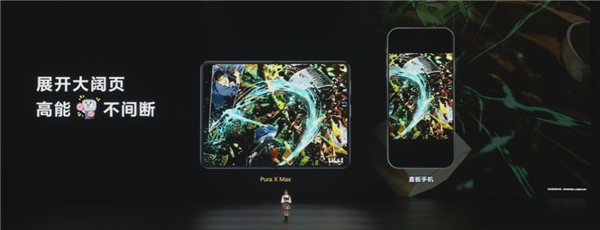 鸿蒙6.1搭配华为大阔折 这两天给我用爽了