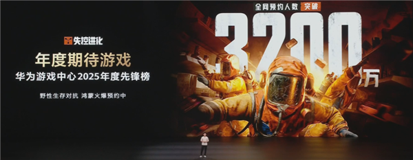 鸿蒙6.1搭配华为大阔折 这两天给我用爽了