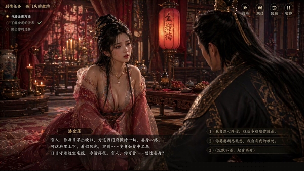 AI竟能生成《金瓶梅》