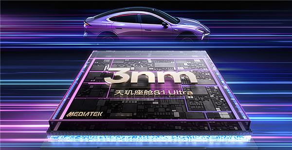 搭载法拉利同款磁流变电磁悬架 深蓝L06增程版上市：12.6155万起