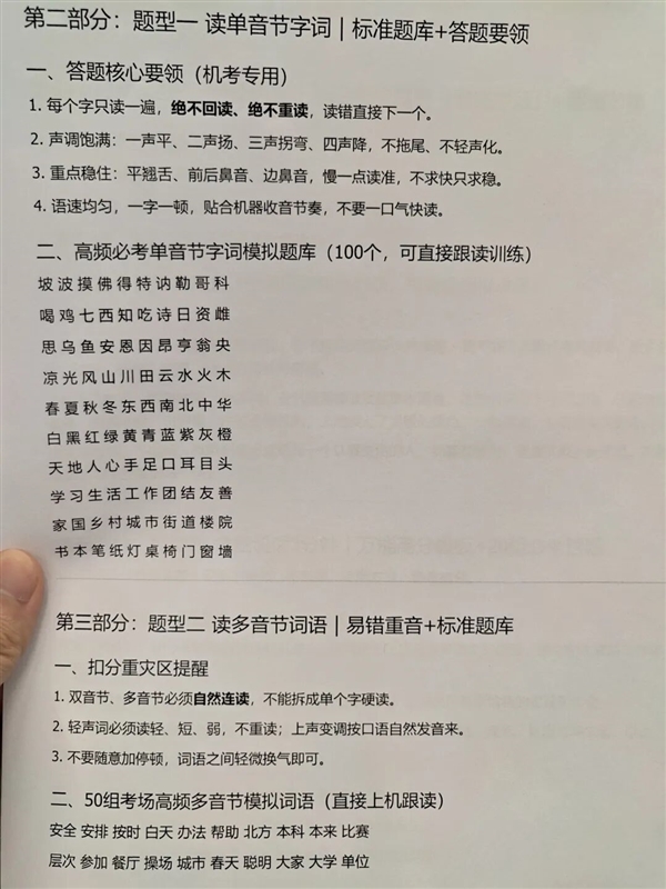 用了几天华为Pura90 Pro Max 熟悉的味道回来了