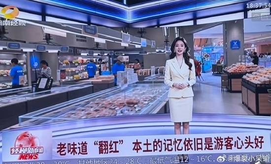 湖南广电用AI播新闻引热议 《新闻女王》剧情成真