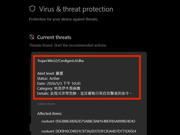 突发！大量Windows 11系统“中毒”  实测：连微软官网下载的ISO也有毒