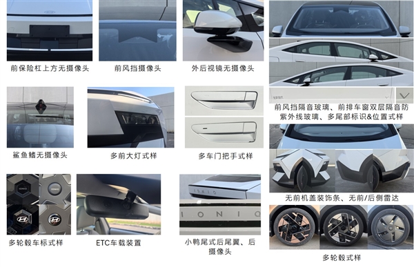 北京现代新车申报图亮相 造型另类！博主韩路直呼看不懂