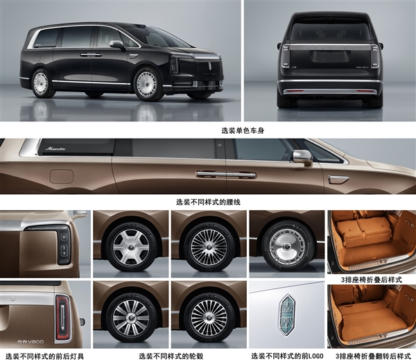中国豪车天花板！尊界首款MPV V800申报：尺寸国内最大