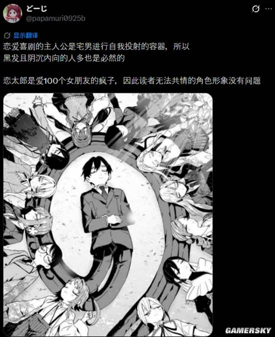 为何现在动画男主长得都一样 画师：现在谁看男的啊