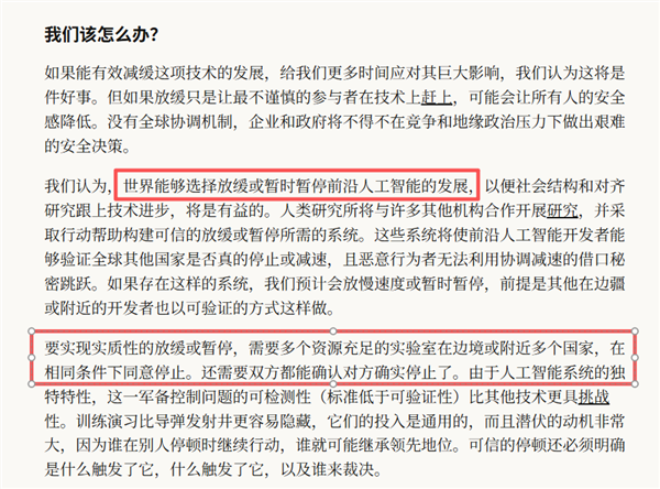 突发!Anthropic重磅发现:AI已开始自我进化 呼吁全球暂停研究