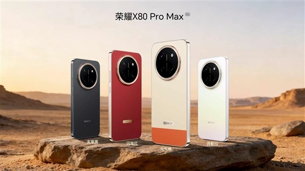 业内无敌手！荣耀直板机要上12000mAh巨量电池
