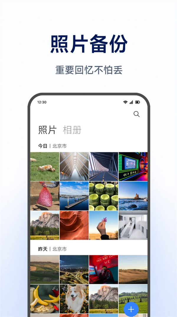 2299元起明天开售!小米首款NAS由海康威视代工