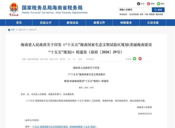 2030年海南将禁售燃油车！专家：广东等省市也具备禁燃的条件
