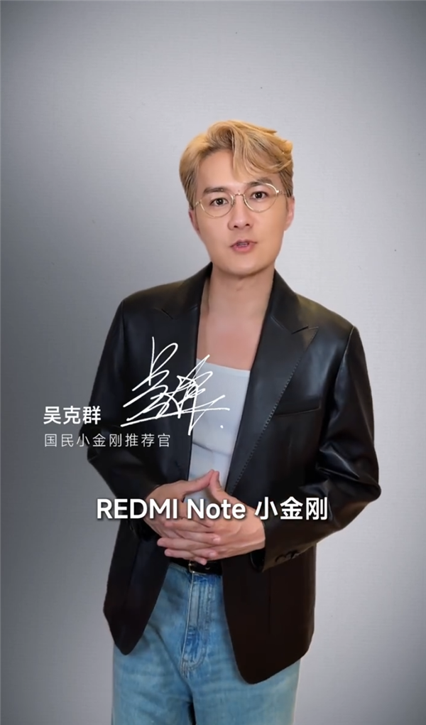 REDMI Note 17系列今天发布：7英寸大屏、五年流畅