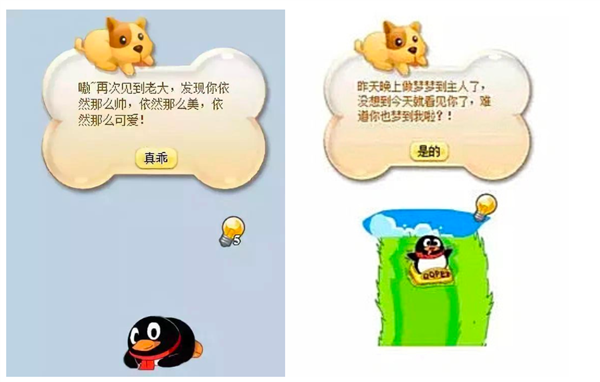 腾讯偷偷复活了QQ宠物 但它再也不会死了