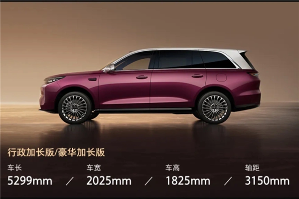 搭1.5T Hi4动力!魏牌V9X豪华家庭版Ultra上市:限时31.68万起