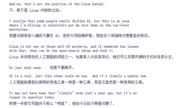 不服就要么Fork要么离开！Linus怒怼AI反对派：骂AI前先照照镜子