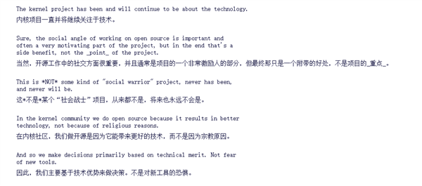不服就要么Fork要么离开！Linus怒怼AI反对派：骂AI前先照照镜子