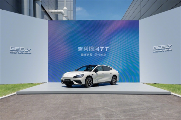 全球首款!吉利银河发布雷霆16合1智能电驱:综合效率93.8%量产同级第一