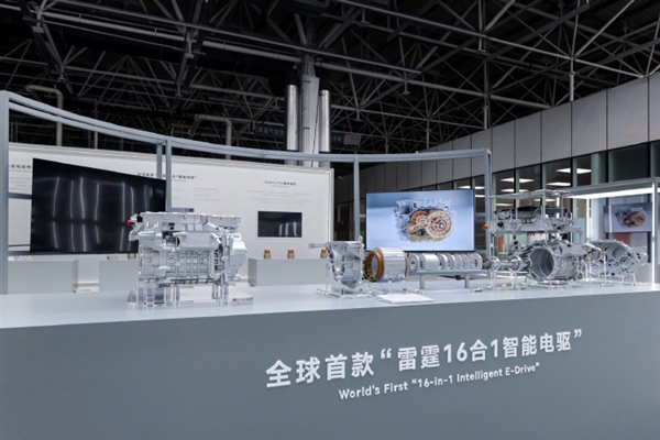 全球首款!吉利银河发布雷霆16合1智能电驱:综合效率93.8%量产同级第一