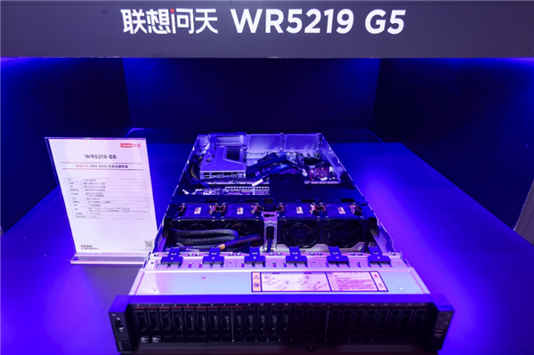 联想推出全球首款开源架构AI服务器：搭载蓝芯智通融合CPU