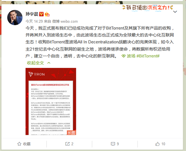 有人靠BT下载发家致富 创始人自己却挣不到钱?