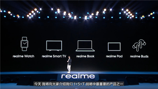 卖了三亿台手机 realme怎么突然就不玩了