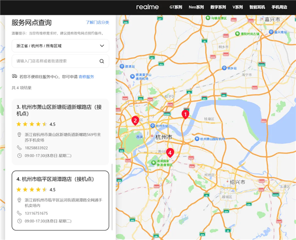 卖了三亿台手机 realme怎么突然就不玩了