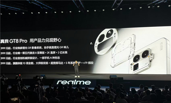 卖了三亿台手机 realme怎么突然就不玩了