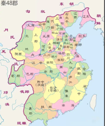 制度筑一统：秦始皇以郡县与规范缔造大秦根基