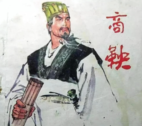 立木开新局：商鞅变法重塑秦国的破局之路
