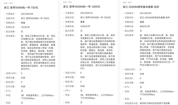 看完DeepSeek的招聘公告 土木老哥的黄金时 代回来 了？