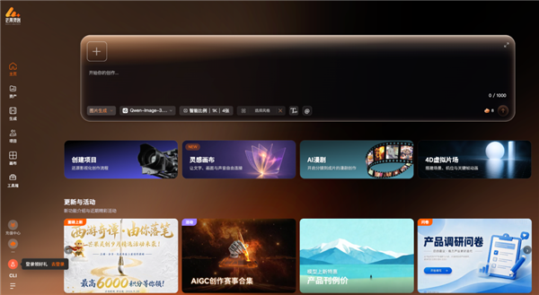 被红果抢走的观众 爱优腾芒想靠AI抢回来？
