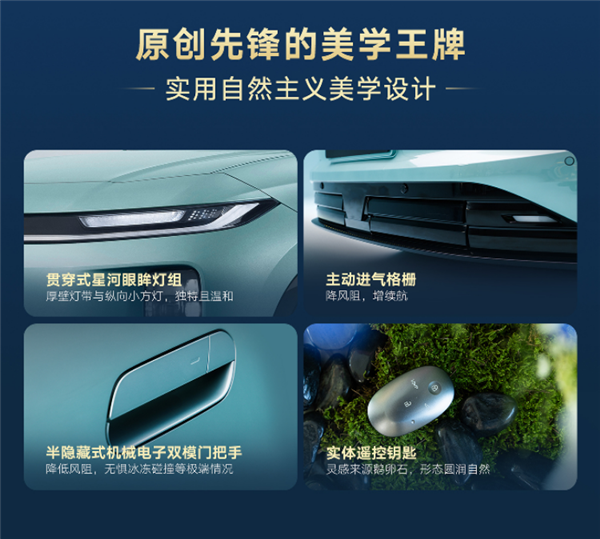 大众史上最强车机上车！一汽-大众ID.AURA T6正式上市：12.99万起
