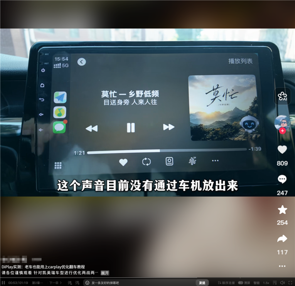 比亚迪也能用Carplay了?这老哥造福了无数新能源车主