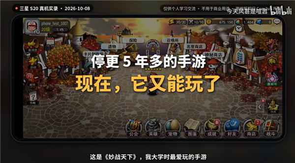 现在复活一款老游戏 只需要8小时了