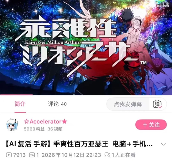 现在复活一款老游戏 只需要8小时了