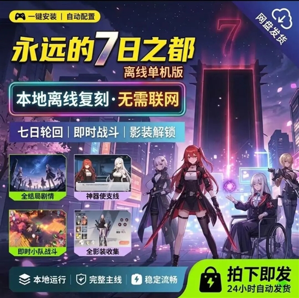 现在复活一款老游戏 只需要8小时了