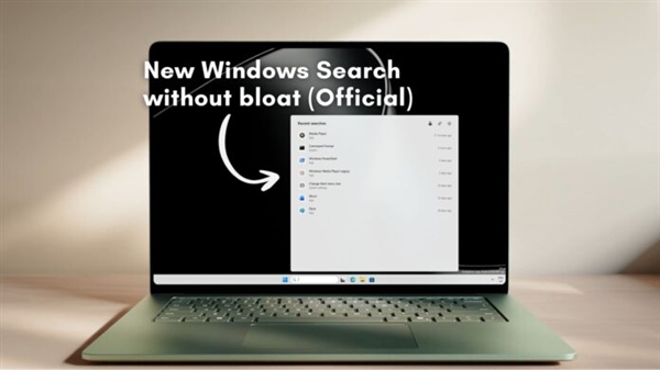 终于能关掉Bing了!Windows 11搜索史诗级更新:响应效率暴涨