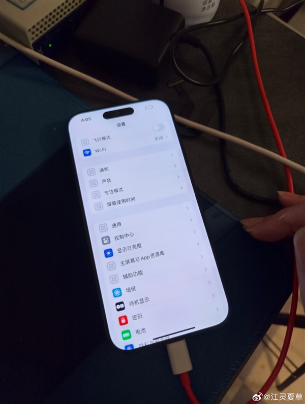 REDMI K90 Pro Max成功运行iOS 17！网友取名“红果”手机